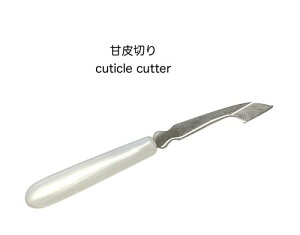 �y���[���� 270�~ �Ή����i�z�L���[�e�B�N���@�J�b�^�[�܊Ô�@�؂�cuticle cutter�l�C���P�A���a���g���X�e�����X�Ô�P�A�k31-2�l�yamakawa-kiri-80�z