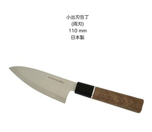 ���o�n�110mm�o�n�����^�T�C�Y�y���X�e�����X���{��MADE IN JAPAN�k9-3�l�ykodeba-110�z