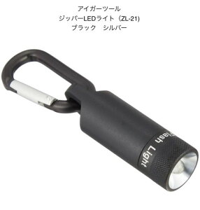 y[ 270~ ΉizEIGER TOOL@ACK[c[@Wbp[CgZl-20~jCgLED CgL[z_|Vo[ubNgїp^сyeig-zl-20z