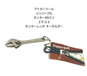 y[ 270~ ΉizEIGER TOOL@ACK[c[@Wbp[vZP-33~jL[`L[z_|HVo[킢gїp^сyeig-zp-33z