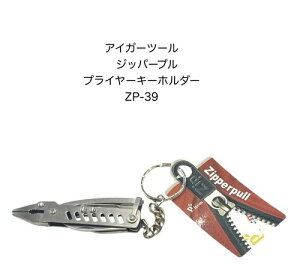 y[ 270~ ΉizEIGER TOOL@ACK[c[@Wbp[vZP-39~jvC[L[z_|HiCt𔲂Vo[킢gїp^сyeig-zp-33z