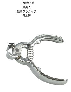 y[ 270~ ΉizÑ򐻍쏊ܔlZ\NbVbNЂ傤ܐ؂{jbp|ܐ؂lCPAnailVo[܃XtkFURUSAWA-tsume-90l