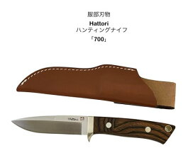 楽天市場】HATTORI ハットリ服部刃物ファイター 大革シースmade in 