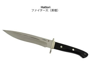 HATTORI �n�b�g�������n���t�@�C�^�[�@��v�V�[�Xmade in japan�V�[�X�i�C�t�i�C�t�A�E�g�h�A�L�����v�y41�z�yhattori-fighter�z
