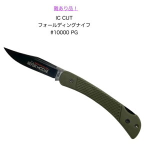 iIC.CUTICJbg#10000 PGtH[fBOiCtiCtAEghAToCoy43-1zkIC-cut-10000PGl