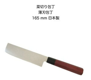 �ؐ؂�165mm�ؐ؂�Ȃ��蔖�n�@�����{��MADE�@IN�@JAPAN�ؐ؃_�}�X�J�X���p���ԁy10-3�z�ynakiri-dama-165�z