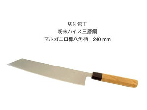 ؕt؂tnCXOw|}zKjpOPLp{240mmk9-2lykirituke-haisu-240z