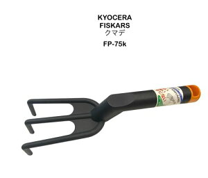 KYOCERAZK[fjOFK[f@N}f܂FP-75F-KFISKARStBh|kkyocera-fp-75-Kl