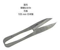 楽天市場】御絹はさみの通販
