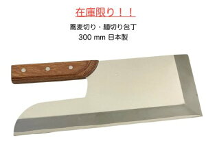 {XeX؂ ΐ؂ː؂ ߂؂300mm΂ǂy35-1193459z