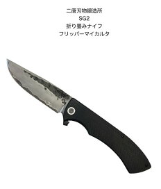 楽天市場】MOKI モキMK-502ブロッサムフォールディングナイフ : 関の 