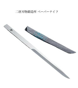 񓂐n 񓂐nby[p[iCt ^[I[vi[Paper KnifeXeX|{XOOsO[tLO200SSyNIGARA-paperz