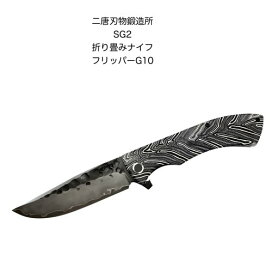 楽天市場】HIRO KNIVES ヒロ ナイブズセッターSam McDowellサムマクド 