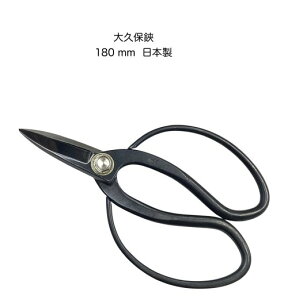 v180mmA؉AA؃nT~~{K[fjOԉ|y21-1zyokubo-ao-180z