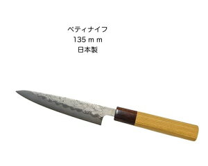 yeBiCt 135mmyeB[iCt⎆3n{^}zKj@PLpkpetty-maho-135l