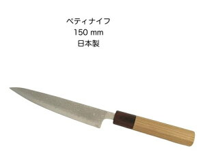 �y�e�B�i�C�t 150mm�y�e�B�[�i�C�t�_�}�X�J�X�|�~�j�i�C�t���{��MADE IN JAPAN�y9-3�z�ypetty-dama-150�z