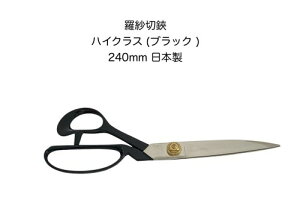 ѐnCNXubN_CEbhm240mmXeXق΂݃VnT~{y18-1zyrasha-hi-240z