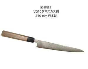 ؈ 240mm ؈ XW VG10_}XJX|{@N~pk9-3lksujihiki-240-damal