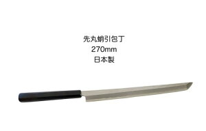 ۑi^Rj270mm|hg{ktakohiki-270l