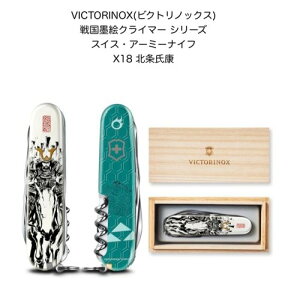 ːBOX{胂f퍑nGNC}[ RNVVICTORINOX rNgmbNX1.3703.7X18kN퍑퍑LviCt14@\@91mmy{KizkVNOX-13703-7X18l