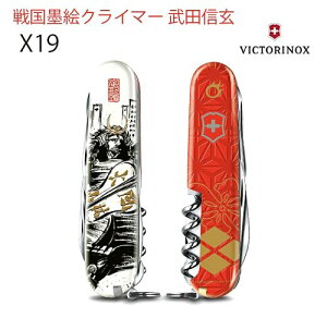 ːBOX{胂f퍑nGNC}[ RNVVICTORINOX rNgmbNX1.3703.7X19cM퍑퍑㕗щΎRLviCt14@\@91mmy{Kiz