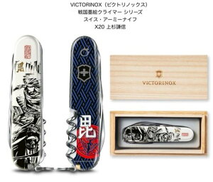 ːBOX{胂f퍑nGNC}[ RNVVICTORINOX rNgmbNX1.3703.7X20㐙M퍑퍑LviCt14@\@91mmy{KizkVNOX-13703-7X20l