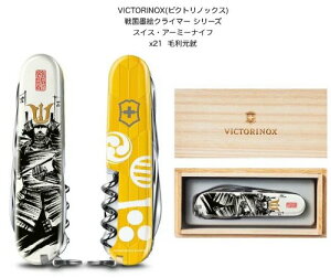 ːBOX{胂f퍑nGNC}[ RNVVICTORINOX rNgmbNX1.3703.7X21їA퍑퍑LviCt14@\@91mmy{KizkVNOX-13703-7X21l