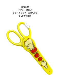 �y4�{�܂Ń��[���� 270�~ �Ή����i�z�`�t�n���y�i���g�@C-380��ہ@�n�T�~�@�q���p�H��p�͂��݁@�w���p�͂���140mm���a���g�����g���L�l�R�X�e�����X���킢�����F�@�C�G���[���{���y17-3�z