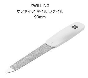 y1{܂Ń[ 270~ ΉizZWILLINGzwilling Beauty Tt@CA@lC@t@ClCt@C@܃X@܂₷90mm߃wPXy31-2zyzwilling-nailfile-90z
