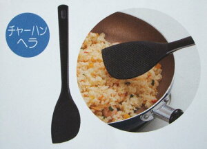 チャーハン へらの人気商品 通販 価格比較 価格 Com チャーハン へらの人気商品 通販 価格比較 価格 Com