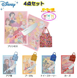 DISNEY fBYj[` 4_ZbgǂGv~j܂Ȕ qp ǂZbgS6 S5ރvZX/Ai2v[/gCXg[[/J[YeqŐHJ[s[[t