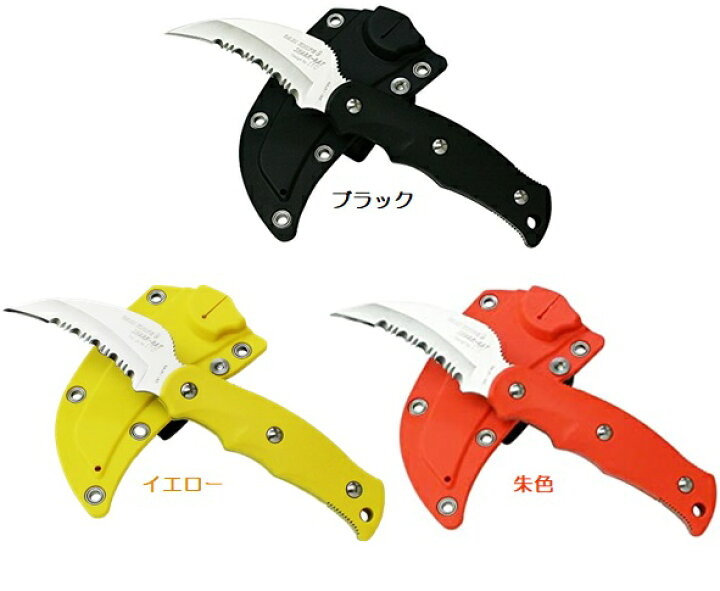 楽天市場 G Sakai ジー サカイsabiknife 9サビナイフ 9hark Ray シャークレイmakiri Sports マキリスポーツシース ナイフ海釣りにおすすめ 関の刃物屋ｍａｒｕｏｋｕネット