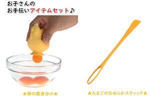 ߂Ă̂`ACeZbg̉g܂̂Ȃ߂炩XeBbNySANKURA-EGGzy10015374z