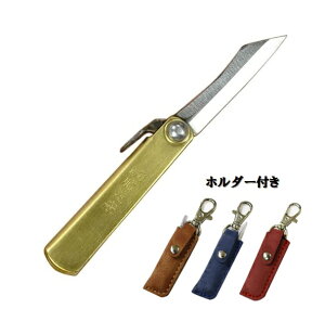 �y2�{�܂Ń��[���� 270�~ �Ή����i�z���� �� �z���_�[�t�� 54mm�a���i�C�t��� �i����쏊����SK�| �^�J�n���h����/��/��