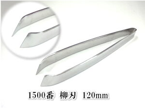 �y2�{�܂Ń��[���� 270�~ �Ή����i�z1500�ԍ������@���n�@120mm�y10016051�z