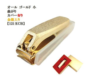�y2�܂Ń��[���� 270�~ �Ή����i�zITEZA�C�e�U�@�c���L���@���I�[���@�S�[���h�@���@�Ȃ���J�o�[�L���������yITEZA-121KCB�z�y10015993�z