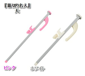 LfBOX RE SIZERw؂薼lx@_{[Jb^[2F@sN zCgy1DSKz