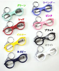 【4個までメール便270円 対応商品】メガネ型 携帯はさみめがねはさみメガネハサミ全8色ストラップ付【37】