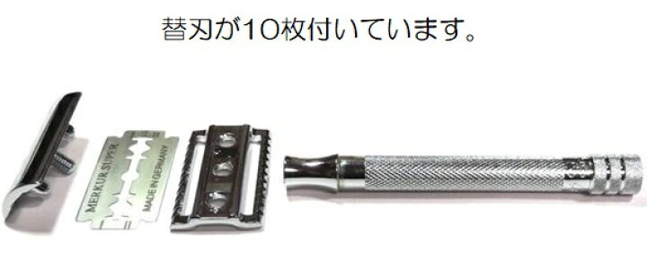 ゾーリンゲン メルクール 独 両刃ホルダー38c エレガントクロム 替刃11枚付 ひげそり 重厚シックなロングホルダー 髭剃り ゾーリンゲン メルクール 独 両刃ホルダー38c エレガントクロム 替刃11枚付 ひげそり 重厚シックなロングホルダー 髭剃り