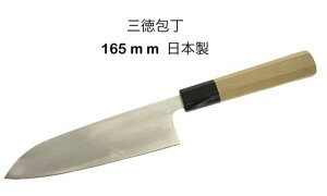 O165mmꍆOw|p{y10-3zysantoku-h-165z