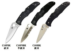 SPYDERCO(スパイダルコ)エンデューラ4 3タイプ C10PBK 直刃/C10PSBK 半波刃/C10SBK 波刃 VG10 クリップ付