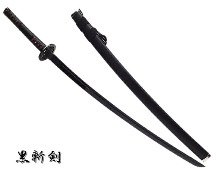 楽天市場 黒斬剣neu 092kmコスプレ道具アニメ模造刀鬼切刀 関の刃物屋ｍａｒｕｏｋｕネット
