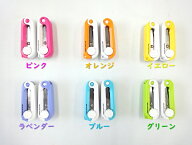 【7個までメール便270円 対応商品】Mini SCISSORSミニ はさみミニハサミ携帯用便利UC-440Hツートンカラー…