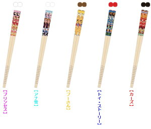 y8V܂Ń[ 270~ ΉizDISNEY fBYj[Jg[ | H qǂ qp@S6 S5ރvZX/Ai2v[/gCXg[[/J[YeqŐH{