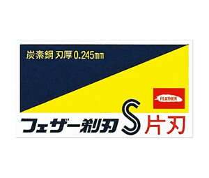 y10܂Ń[ 270~ ΉizFEATHER tFU[tFU[S@Аn@FAS-10Sn ֐n10E Ђ{