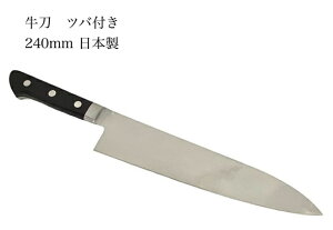 @240~ cot nhVFtiCt{y9-4zygyutou-240-az