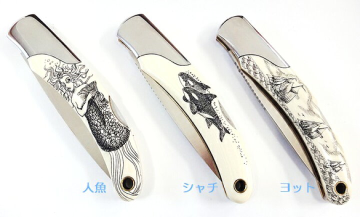 楽天市場】HIRO KNIVES ヒロ ナイブズセッターSam McDowellサムマクド 