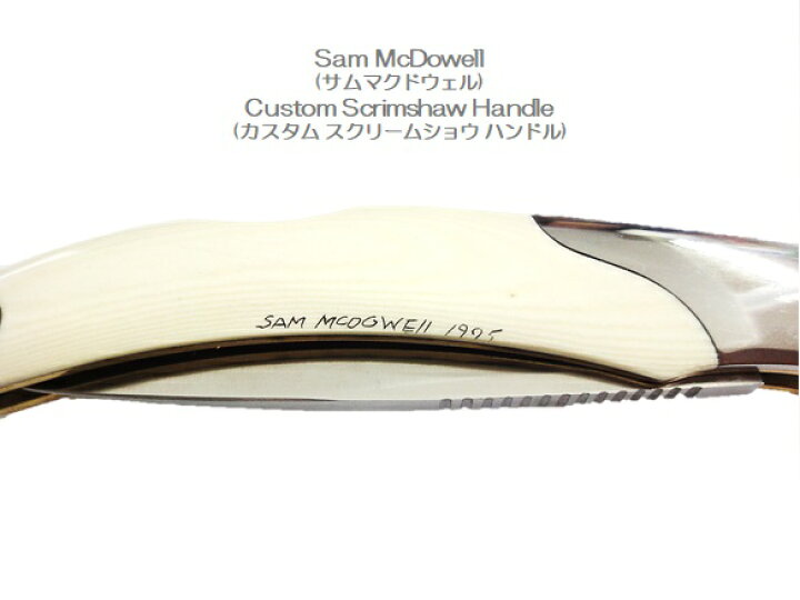 楽天市場】HIRO KNIVES ヒロ ナイブズセッターSam McDowellサムマクド 
