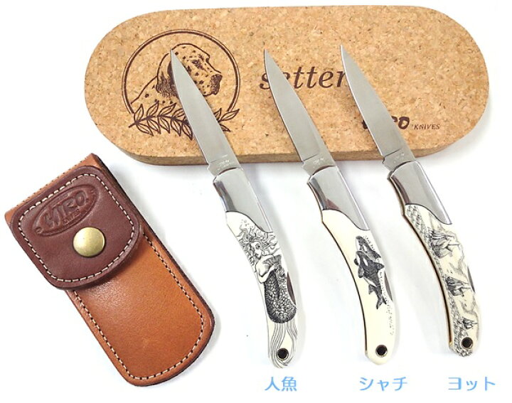 楽天市場】HIRO KNIVES ヒロ ナイブズセッターSam McDowellサムマクド 