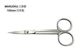 �y1�{�܂Ń��[���� 270�~ �Ή����i�zMARUOKU�i�}���I�N�j�h�J���@�O����105�~���@���n�X�e�����X�@���{���y36-1�z�yMARUOKU-SAN�^N�z